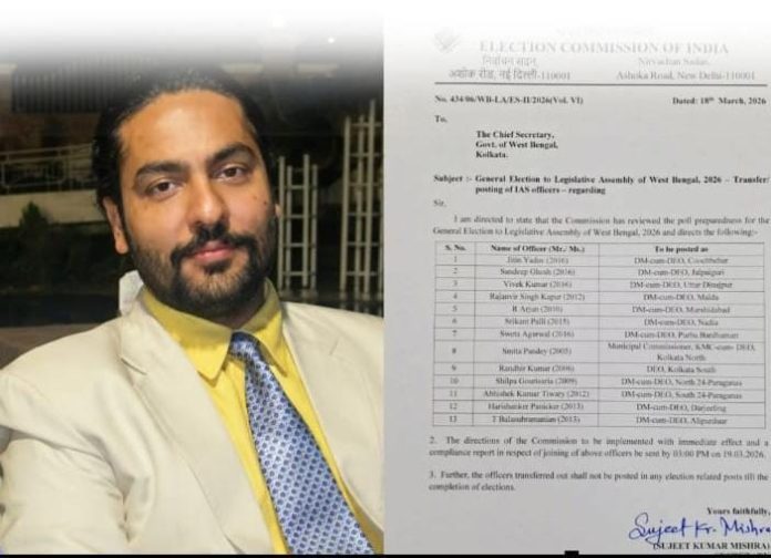 New District Magistrate of Malda