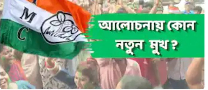 Assembly Election 2026