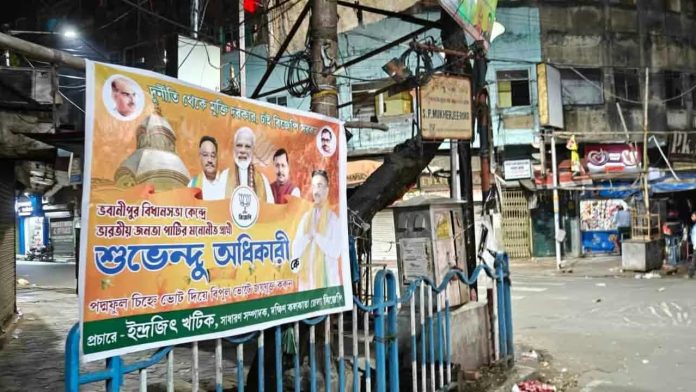 Assembly Election 2026