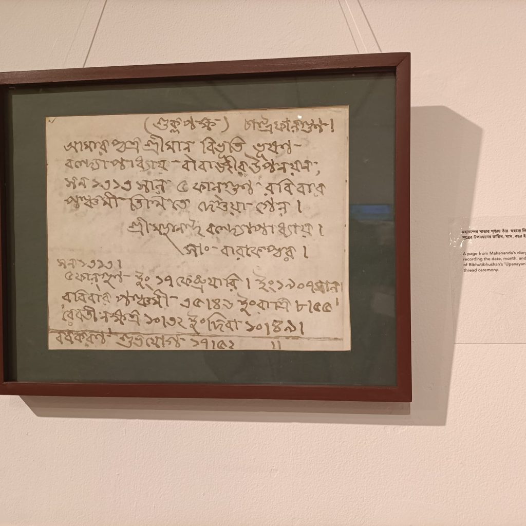 বিভূতিভূষণ-১০। বাবা মহানন্দ তাঁর খাতায় লিখে রেখেছিলেন পুত্রের উপনয়নের তথ্যাদি।