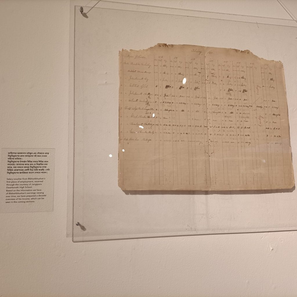 বিভূতিভূষণ-১২। জাঙ্গিপাড়ার বিদ্যালয়ে কাজ করাকালীন এভাবে সই করে টাকা তুলতেন।