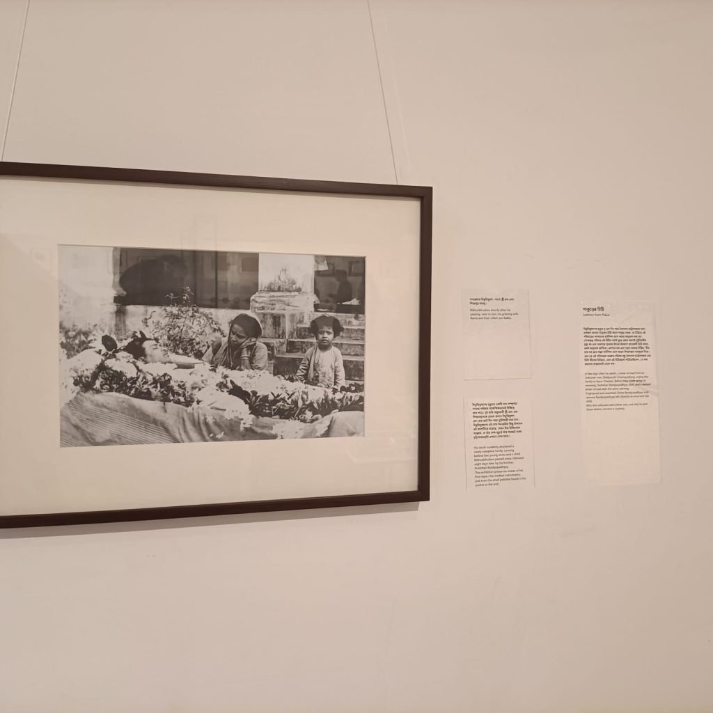 বিভূতিভূষণ-২১। অধুনা ঝাড়খণ্ডের ঘাটশিলাতে, ১৯৫০ খ্রিস্টাব্দের ১ নভেম্বর (১৭ই কার্তিক ১৩৫৭ বঙ্গাব্দ,বুধবার) হৃদরোগে আক্রান্ত হয়ে তিনি মারা যান। পরদিন দুপুরে সুবর্ণরেখা নদীর ওপরে 'পঞ্চপাণ্ডব ঘাট'-এ তাঁর শেষকৃত্য সম্পন্ন করা হয়।