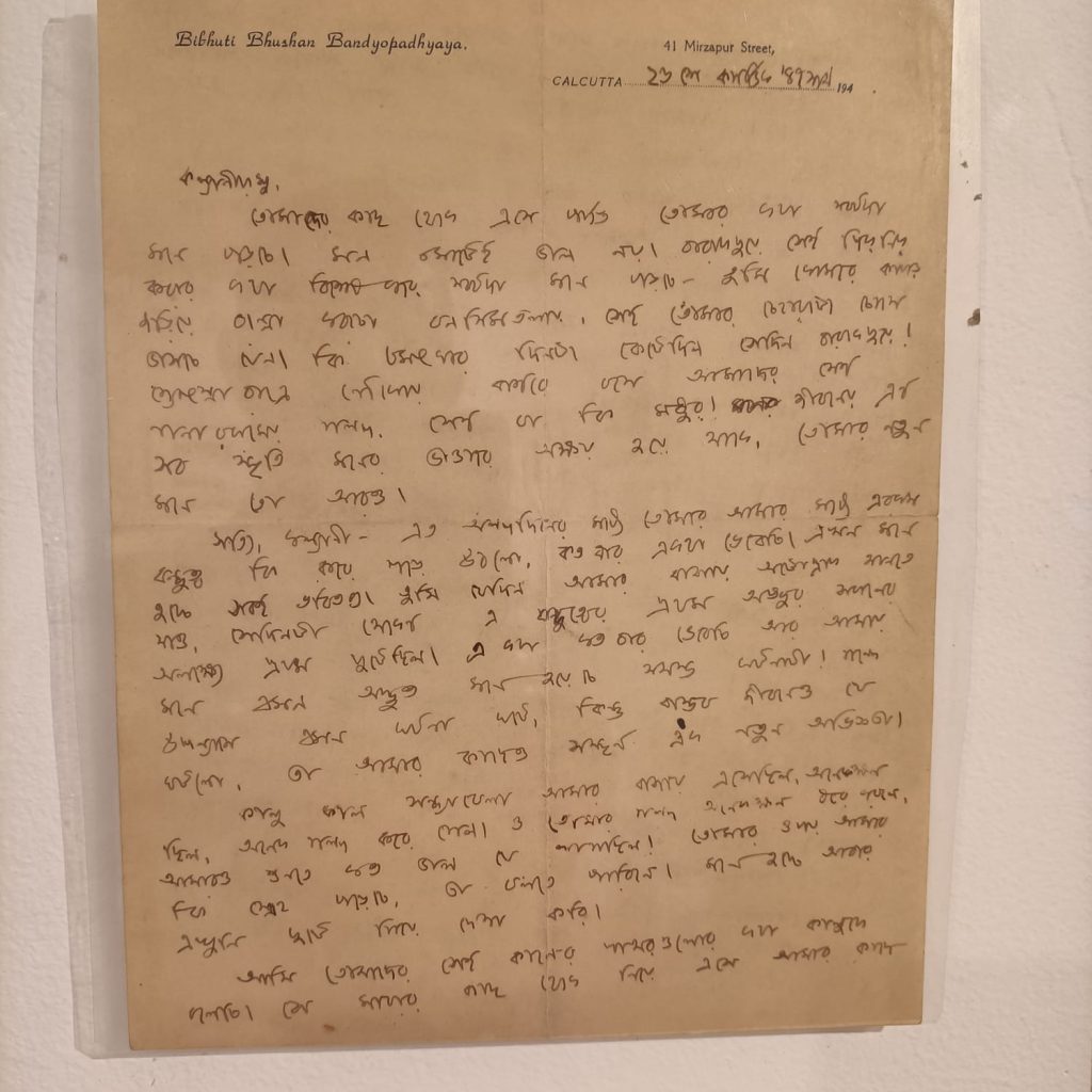 বিভূতিভূষণ-২৪। মানুষ চলে যায়। থেকে যায় স্মৃতিকথার এক আধটা ঝলক। সেগুলোও একসময় পরবর্তী প্রজন্মের কাছে ভারবাহী হয়ে ওঠে। ঘরের তোরঙ্গেরও বুঝি শ্বাসকষ্ট শুরু হয়। আনন্দের কথা, কিছু শুভানুধ্যায়ীর সযোগিতায় ‘পথের কবি’-র পরিবার আগ্রহীদের উপহার দিল এই অনন্য প্রদর্শনীর।