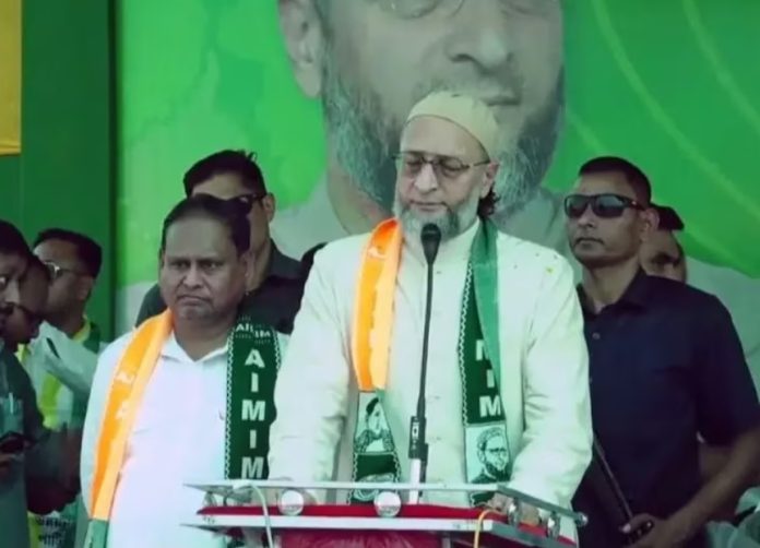 Aam Janata Unnayan Party