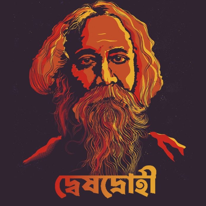 Rabindranath Tagore