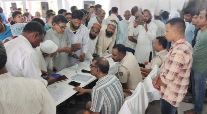 Eid Al Adha